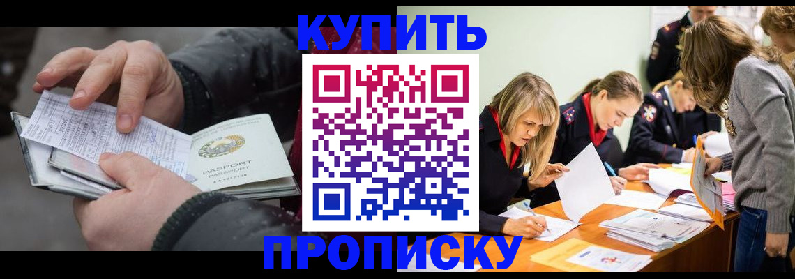 миграционный учет в Волхове